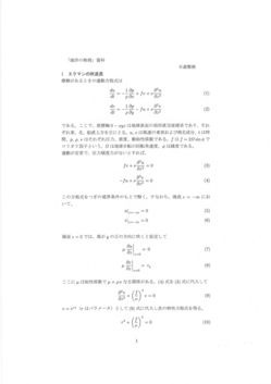 kaiyou001.jpg