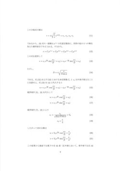 kaiyou002.jpg
