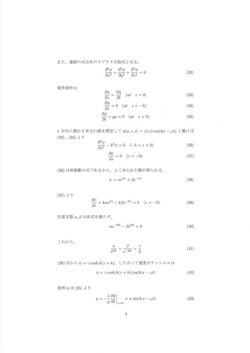 kaiyou004.jpg